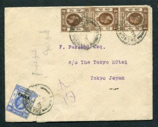 1917 China O/p Hong Kong 10c Stamps,  3 X1c H.  K.  Stamp On Cover To Japan Rare @@