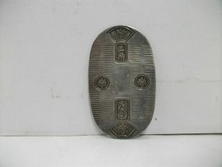 The Koban Of Japan Of Virgin Silver.  22.  5g/ 0.  79oz.  Japanese Antique.
