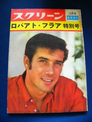 1961 Robert Fuller In Japan Vintage Photo Book 116 Pages Laramie John Smith Rare