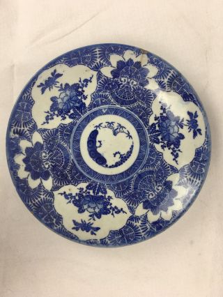 Vintage Antique Chinese Japanese Plate Blue And White