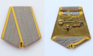 Soviet Russian Brass Mount For Ussr Medal Combat Service,  Ribbon See