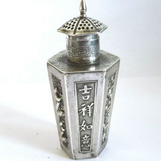 Vintage Chinese Silver Pepper Pot 3.  25 Inches Tall Chinse Character Marks
