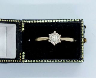 Vintage 9ct Yellow Gold Diamond Solitaire Engagement Ring.  Size P.