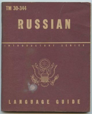 Wwii 1943 Us Army Technical Book Tm 30 - 344 Russian Language Guide