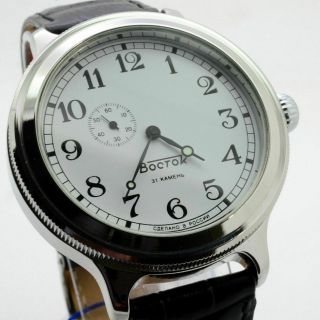 Vostok Retro 550946 Classic Russian Mechanical Automatic Watch