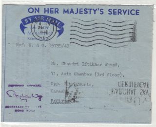 1972 Hong Kong To Pakistan Official Her Majestys Service Aerogramme Cover Rare