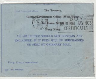 1972 HONG KONG TO PAKISTAN OFFICIAL HER MAJESTYS SERVICE AEROGRAMME COVER RARE 2