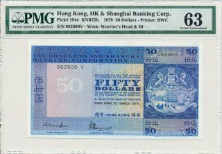 Hong Kong Bank Hong Kong $50 1979 Rare Date Pmg 63