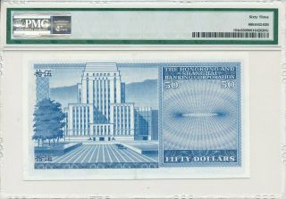 Hong Kong Bank Hong Kong $50 1979 Rare date PMG 63 2