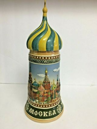 Rare Vintage Moscow St Basil Cathedral Beer Stein 2