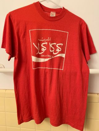 Have A Coke & A Smile Vintage 70s Usa Made Tshirt Arabic On Front
