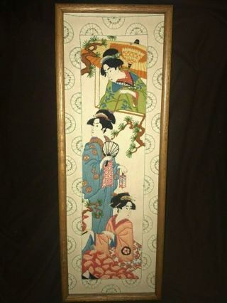 Asian Oriental Geisha Needlepoint Embroidery Tapestry Wall Art Decor Vtg 10 " X28 "