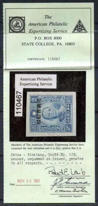 1943 Sinkiang ovpt on SYS $50 imperforate Chan PS232 w/APS certificate RARE 3