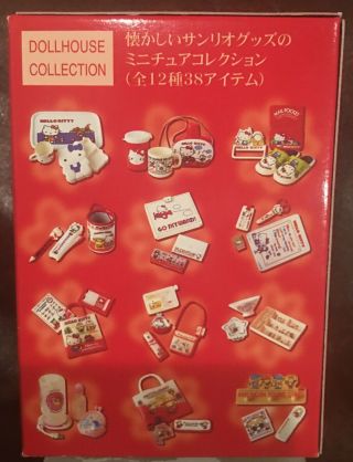 Miniature Sanrio Vintage Mini 12 Boxes Complete Set Hello Kitty