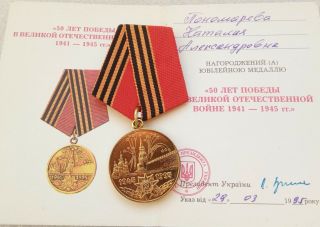Ponomareva Set Veteran Ww2 Ww Ii Ussr Soviet Russian Military Medal Women