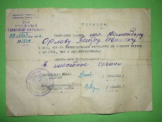 Ussr Wwii 1942 Rare Military Fact Sheet Red Army Training Tank Battalion