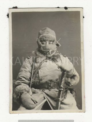 Wwii Japanese Photo: Army Winter Soldier,  War Sword