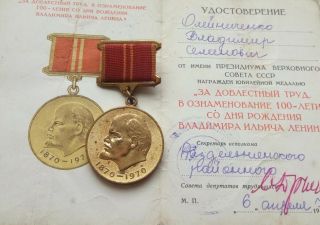 Oleinichenko Set Veteran Ww2 Ww Ii Ussr Soviet Russian Military Medal