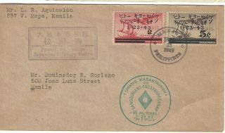 1943 Manila Pi Passed By Censor Japanese Military Police Marking Cover