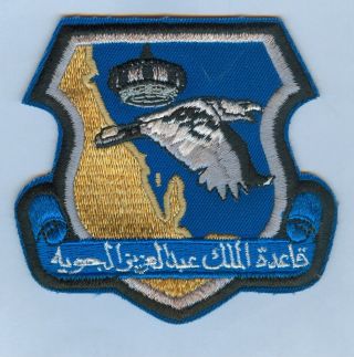 Royal Saudi Air Force Flight Suit Patch (dhahran Air Base).  Great Design