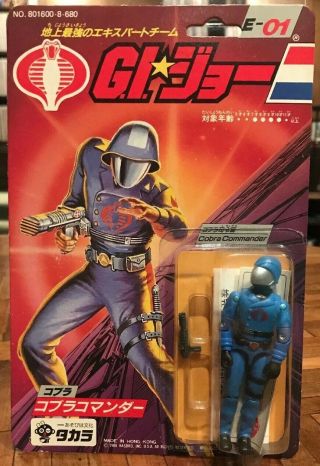 Gi Joe Vintage Takara Japan Cobra Commander Moc E - 01