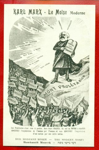 Jewish Karl Marx Propaganda Vintage Postcard 391