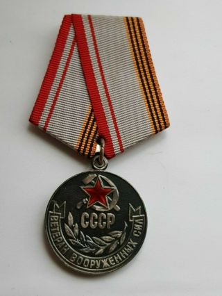 Soviet Ussr Medal Veteran Of The Armed Forces