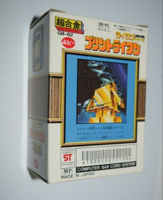 Vintage Robot Metal Toy Lightan Anime Gold Transformers NOS Boxed 1984 4