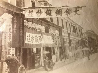 C1870s - 80s China ? Rare Large Albumen Photo City Street Many Signs Businesses