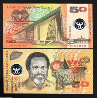 Papua Guinea 50 Kina P18 B 1999 Ah Rare Polymer Bird Unc Money Bill Banknote