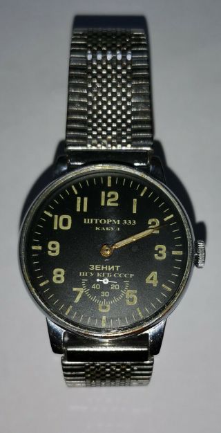 Vintage Soviet Ussr Cccp Military Storm 333 Wristwatch