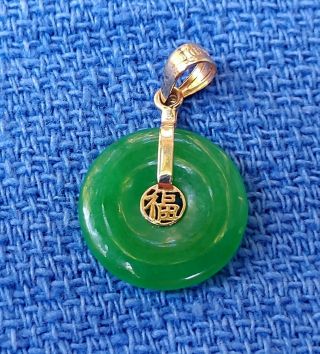 Vintage Chinese Green Apple Jade 14k Gold Pendant with Symbol 3
