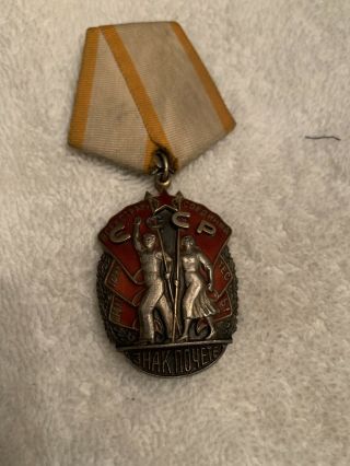 Vintage Enamel Medal Badge Soviet Union Ussr Russia Communist Era Rare
