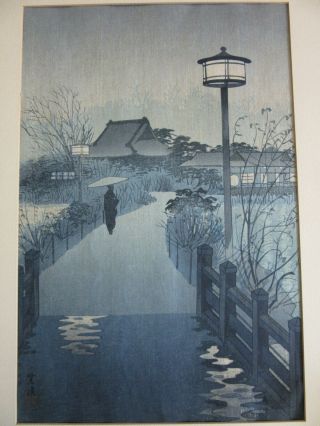 Vintage Japanese Woodblock Painting Woman On Bridge In Moonlight,  Framed Signed