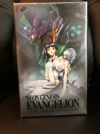 Neon Genesis Evangelion - Platinum 7 - Disc DVD Set With NERV Decal RARE 2