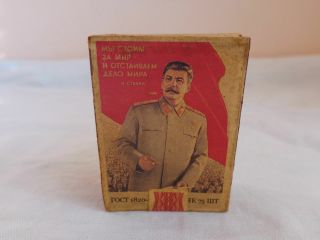 4 VTG OLD RARE WWII RUSSIAN SOVIET USSR COMMUNIST STALIN MATCHBOX MATCHES HOLDER 5