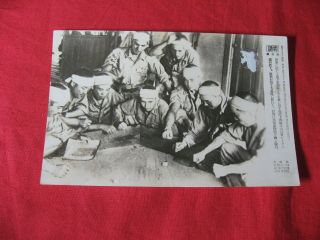 Press Photo Japanese Paratroopers Meeting Before Leyte Island Attack Wwii