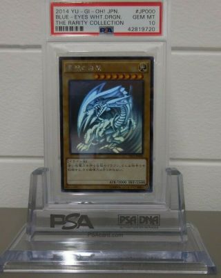 Psa 10 Yugioh Japanese Blue - Eyes White Dragon Ghost Rare Trc1 - Jp000