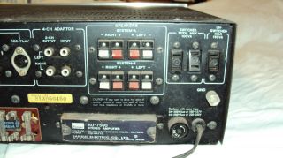 Vintage Sansui AU - 7500 Stereo Integrated Amplifier 2 channel powers up 8