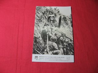 Press Photo Japan Japanese Army Soldier Climb Cliff Changsha China Front Wwii