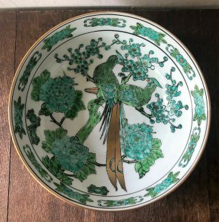 Vintage Japan Gold Imari Hand Painted Porcelain Green & Gold Peacocks Bowl - 10 