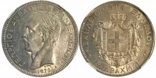 Hellas Greece 5 Drachmas 1876 Drachmai King George I Ngc Au55 Rare Silver Crown