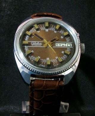 Slava Automatic Vintage 1960s Ussr Mechanical Watch 27 Jewels Brown