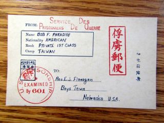 1943 Japanese Prison War Camp Taiwan Reprint Red Cross Postcard Boys Town Rare