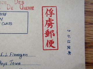 1943 JAPANESE PRISON WAR CAMP TAIWAN REPRINT RED CROSS POSTCARD BOYS TOWN RARE 4