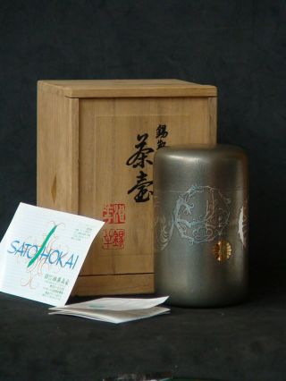 Vintage Japanese Pewter Tea Caddy Ginger Jar Sakura Chrysanthemum Bamboo Orchid