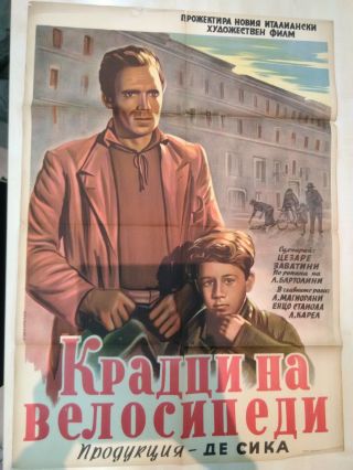 Italy " Bicycle Thieves " 1948 Italian Movie Vintage Bulgarian Movie Poster