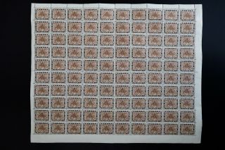 Nepal 40 Intact Stamp Sheet Of 100 Vf Og Nh Rare Large Multiple Cat.  $1200