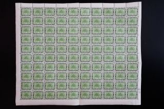 Nepal 39 Intact Stamp Sheet Of 100 Vf Og Nh Rare Large Multiple Cat.  $1200