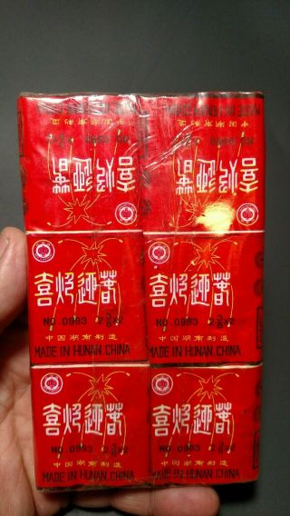 Vintage Fireworks Labels Jasmines gun Red Lantern brand hunan china 2